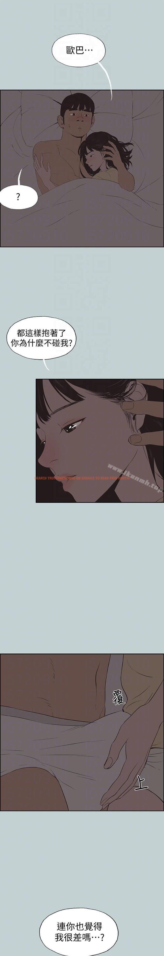 查看漫画適合劈腿的好日子 - 第115話-一夜跟兩個男人…? - tymanga.com中的120404图片