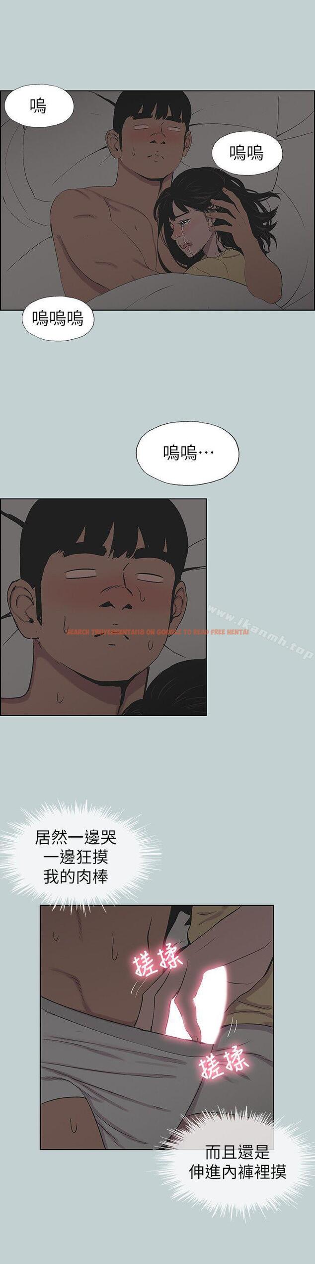 查看漫画適合劈腿的好日子 - 第116話-滋潤柔嫩的肌膚 - tymanga.com中的120466图片