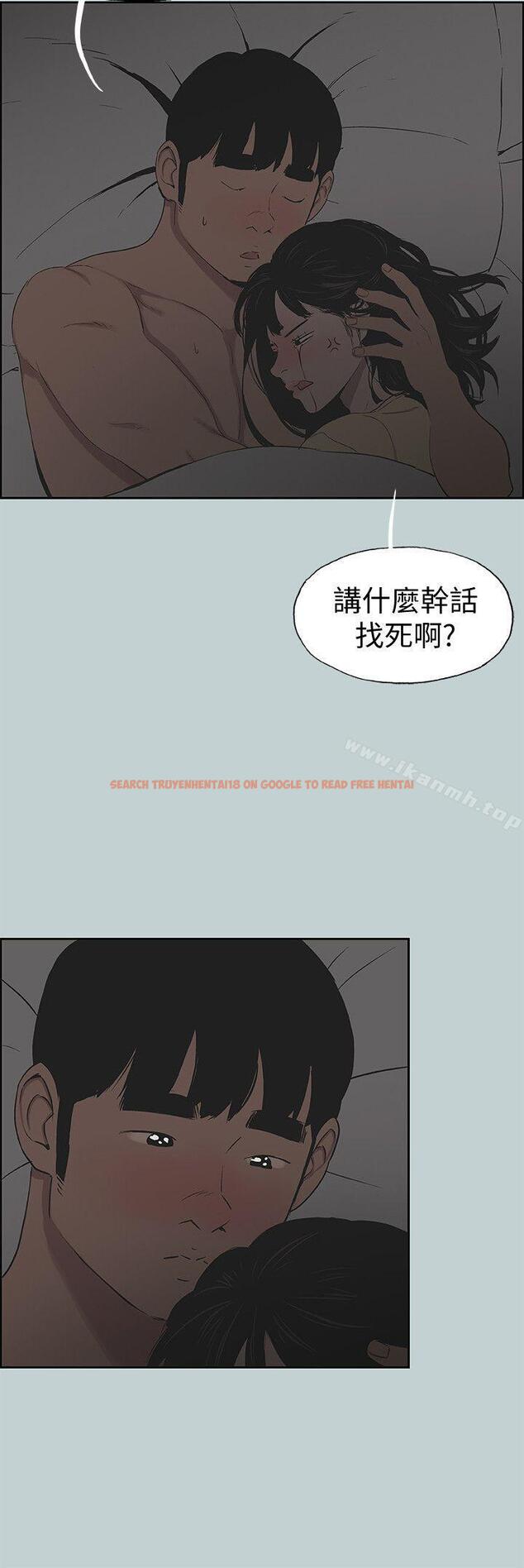查看漫画適合劈腿的好日子 - 第116話-滋潤柔嫩的肌膚 - tymanga.com中的120512图片