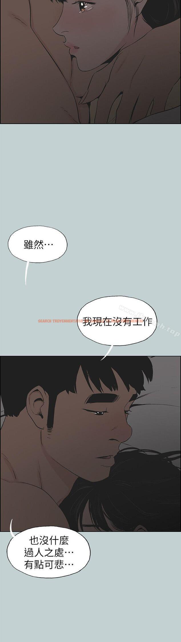 查看漫画適合劈腿的好日子 - 第116話-滋潤柔嫩的肌膚 - tymanga.com中的120548图片