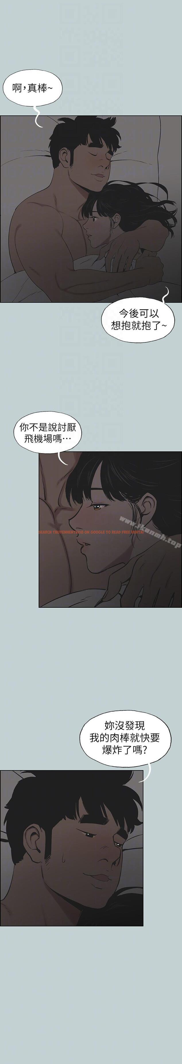 查看漫画適合劈腿的好日子 - 第116話-滋潤柔嫩的肌膚 - tymanga.com中的120595图片