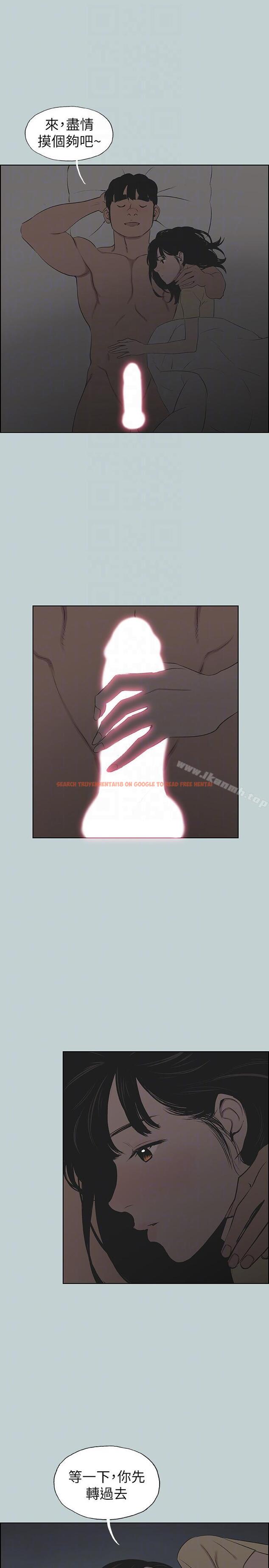 查看漫画適合劈腿的好日子 - 第116話-滋潤柔嫩的肌膚 - tymanga.com中的120615图片