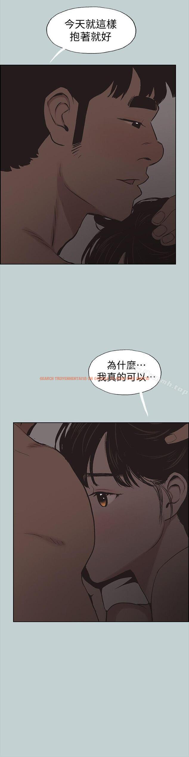 查看漫画適合劈腿的好日子 - 第116話-滋潤柔嫩的肌膚 - tymanga.com中的120714图片