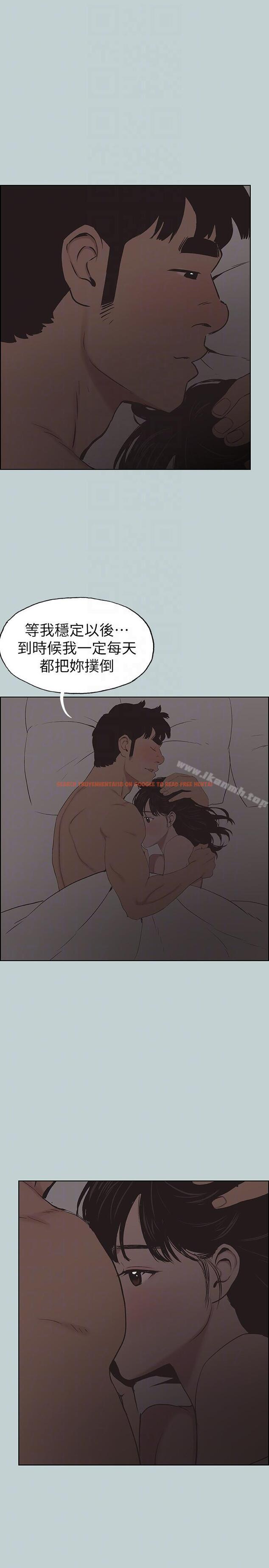 查看漫画適合劈腿的好日子 - 第116話-滋潤柔嫩的肌膚 - tymanga.com中的120746图片