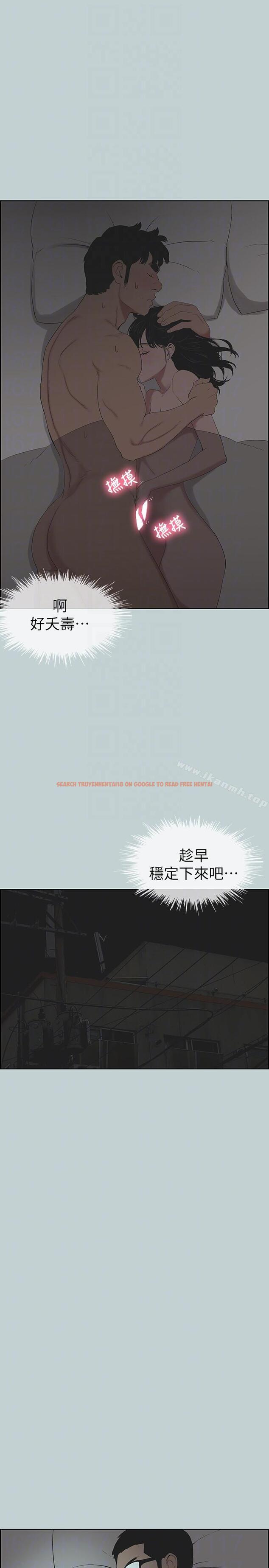 查看漫画適合劈腿的好日子 - 第116話-滋潤柔嫩的肌膚 - tymanga.com中的120779图片