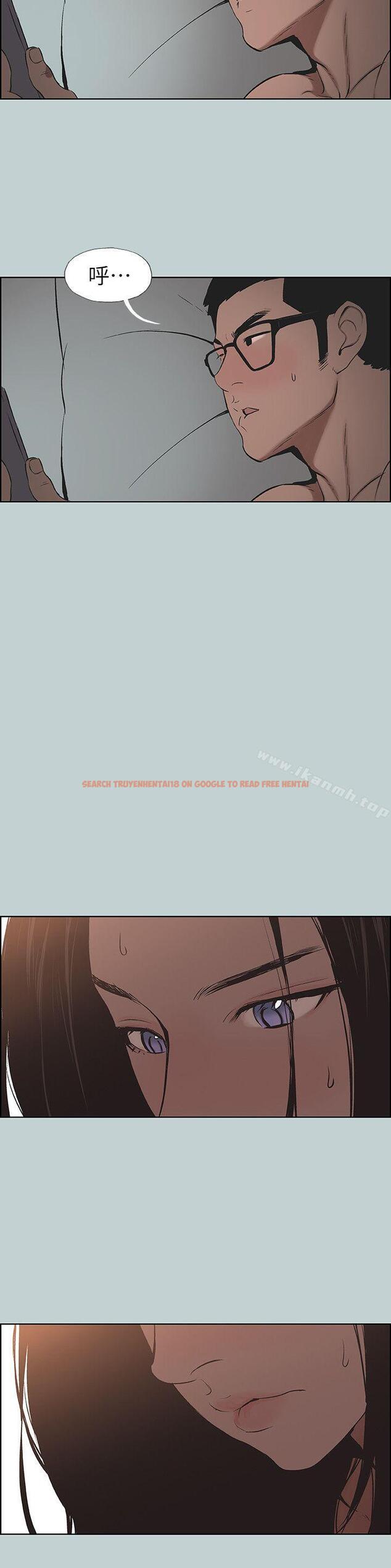 查看漫画適合劈腿的好日子 - 第116話-滋潤柔嫩的肌膚 - tymanga.com中的120820图片
