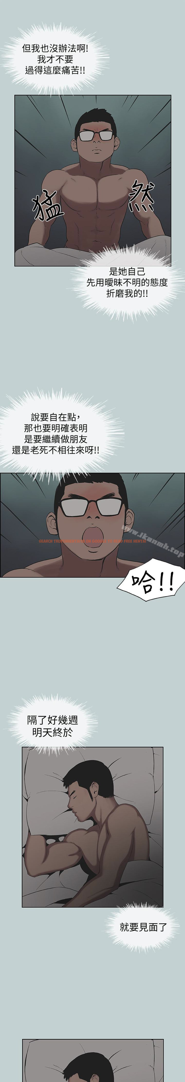 查看漫画適合劈腿的好日子 - 第117話-男子漢不退縮! - tymanga.com中的120895图片