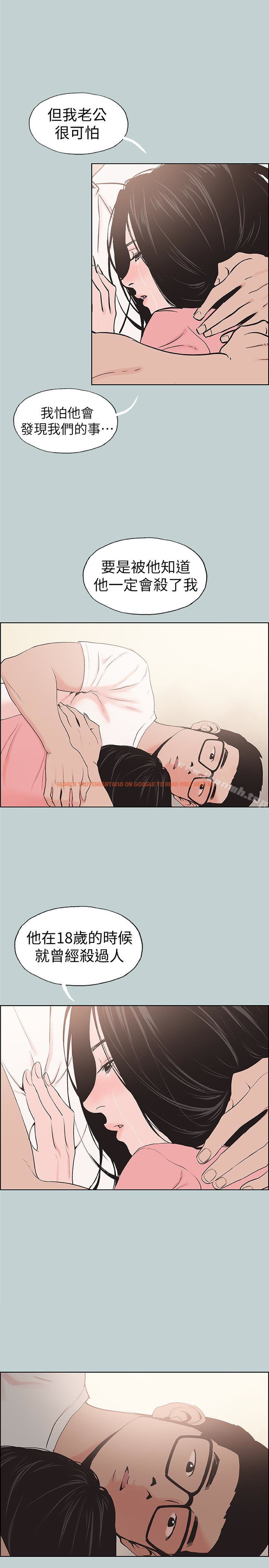 查看漫画適合劈腿的好日子 - 第117話-男子漢不退縮! - tymanga.com中的121178图片