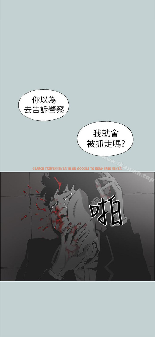 查看漫画適合劈腿的好日子 - 第117話-男子漢不退縮! - tymanga.com中的121221图片