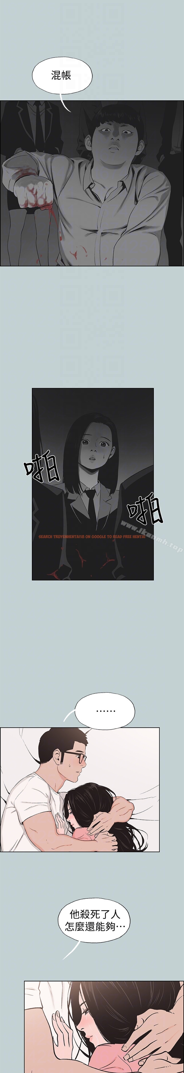 查看漫画適合劈腿的好日子 - 第117話-男子漢不退縮! - tymanga.com中的121232图片