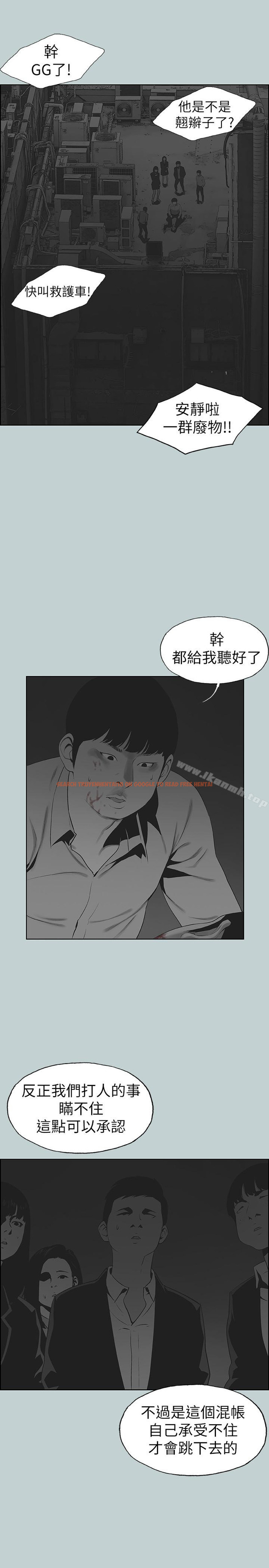 查看漫画適合劈腿的好日子 - 第117話-男子漢不退縮! - tymanga.com中的121318图片