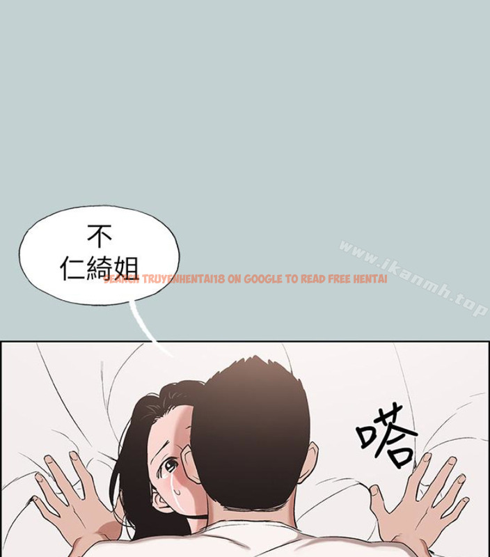 查看漫画適合劈腿的好日子 - 第118話-我要讓妳懷孕 - tymanga.com中的121428图片