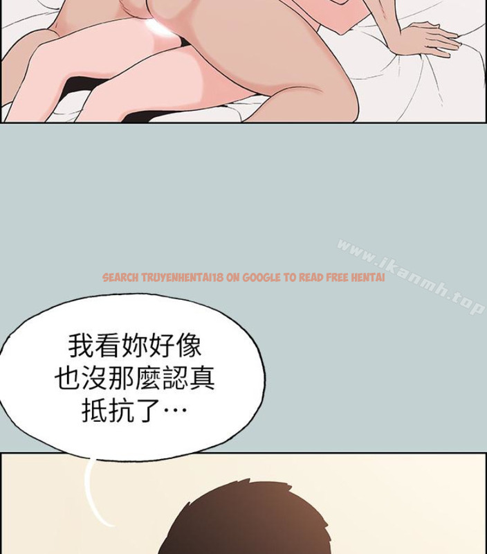 查看漫画適合劈腿的好日子 - 第118話-我要讓妳懷孕 - tymanga.com中的121758图片