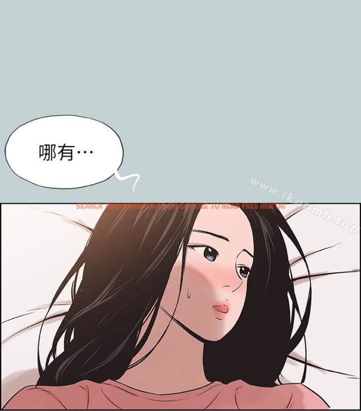 查看漫画適合劈腿的好日子 - 第118話-我要讓妳懷孕 - tymanga.com中的121799图片