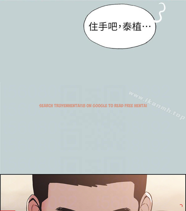 查看漫画適合劈腿的好日子 - 第118話-我要讓妳懷孕 - tymanga.com中的121821图片