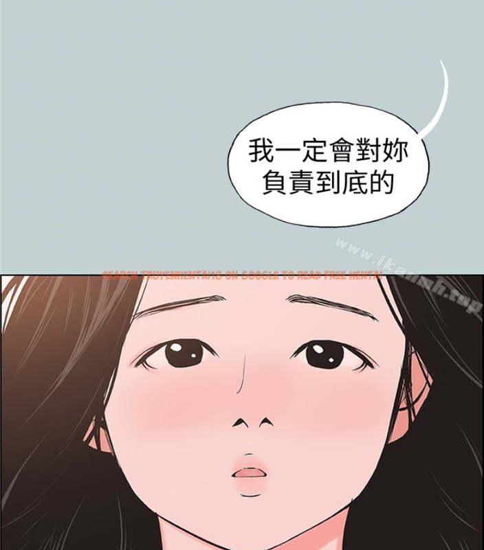 查看漫画適合劈腿的好日子 - 第118話-我要讓妳懷孕 - tymanga.com中的121920图片