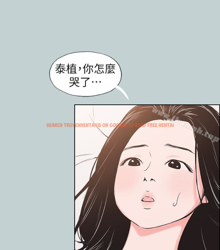 查看漫画適合劈腿的好日子 - 第118話-我要讓妳懷孕 - tymanga.com中的122057图片