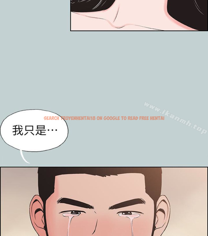 查看漫画適合劈腿的好日子 - 第118話-我要讓妳懷孕 - tymanga.com中的122087图片