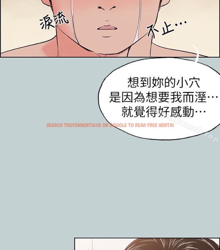 查看漫画適合劈腿的好日子 - 第118話-我要讓妳懷孕 - tymanga.com中的122093图片