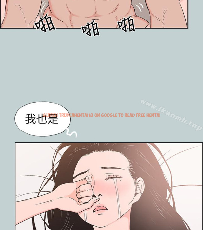 查看漫画適合劈腿的好日子 - 第118話-我要讓妳懷孕 - tymanga.com中的122271图片
