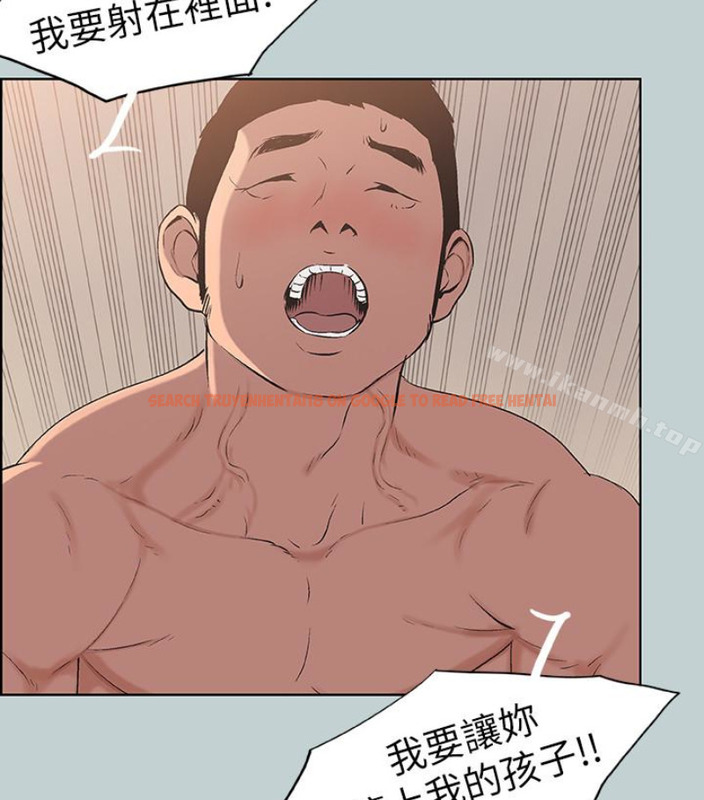 查看漫画適合劈腿的好日子 - 第118話-我要讓妳懷孕 - tymanga.com中的122354图片