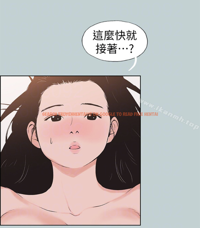 查看漫画適合劈腿的好日子 - 第118話-我要讓妳懷孕 - tymanga.com中的122522图片