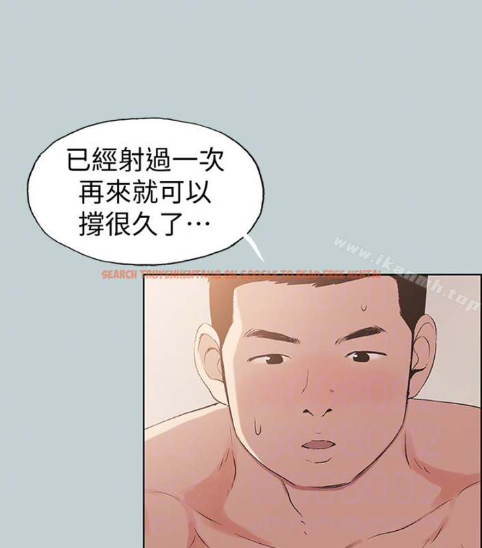 查看漫画適合劈腿的好日子 - 第118話-我要讓妳懷孕 - tymanga.com中的122534图片