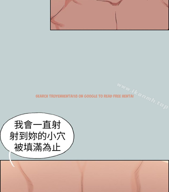 查看漫画適合劈腿的好日子 - 第118話-我要讓妳懷孕 - tymanga.com中的122572图片