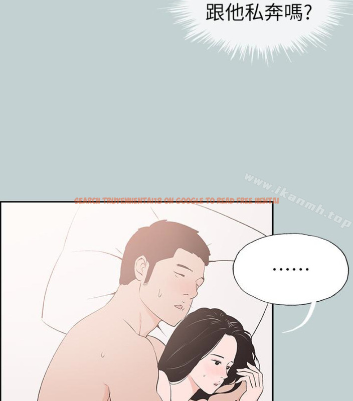 查看漫画適合劈腿的好日子 - 第118話-我要讓妳懷孕 - tymanga.com中的122741图片