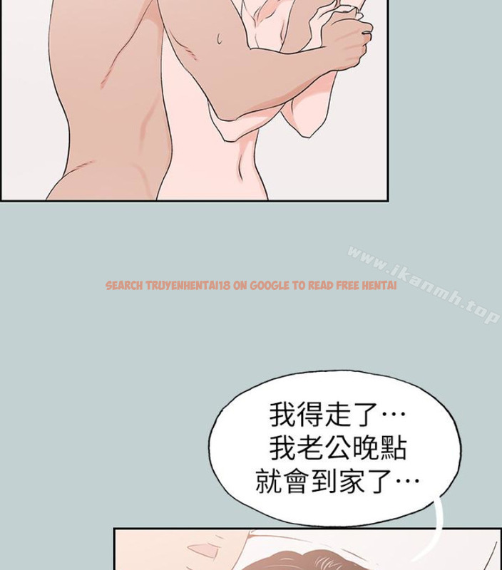 查看漫画適合劈腿的好日子 - 第118話-我要讓妳懷孕 - tymanga.com中的122783图片