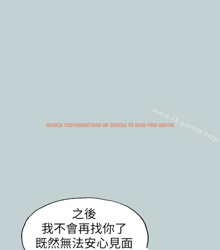 查看漫画適合劈腿的好日子 - 第118話-我要讓妳懷孕 - tymanga.com中的122813图片