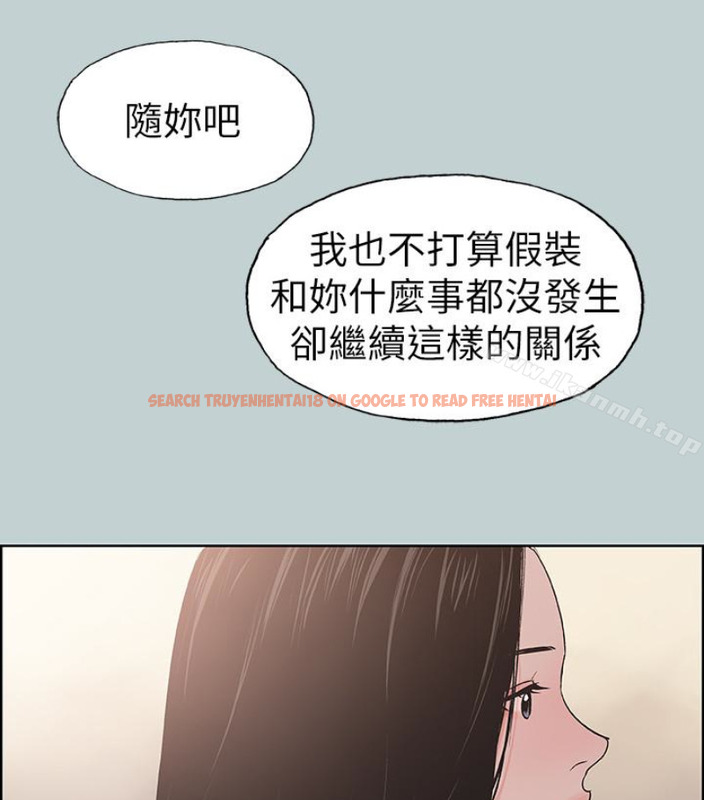 查看漫画適合劈腿的好日子 - 第118話-我要讓妳懷孕 - tymanga.com中的122832图片
