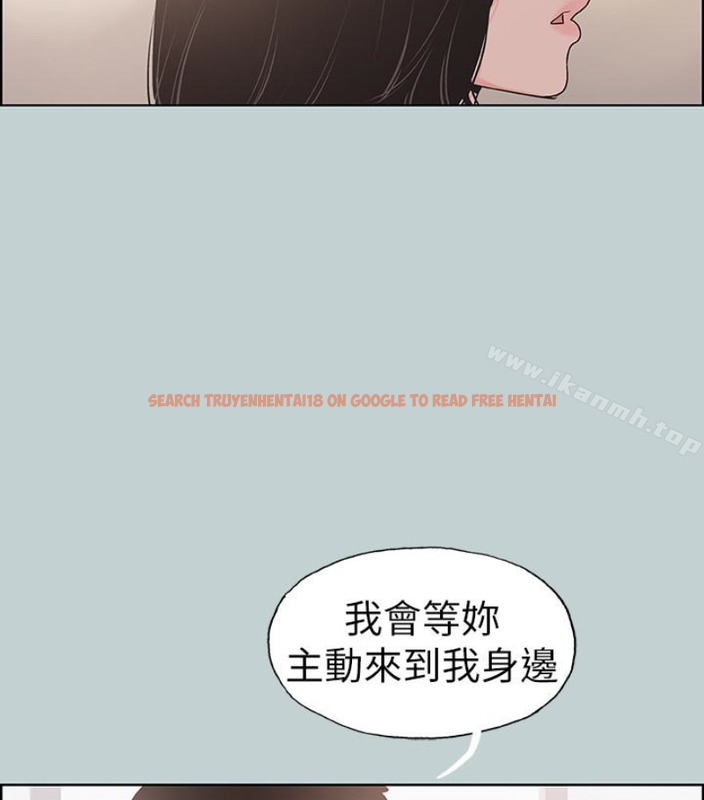 查看漫画適合劈腿的好日子 - 第118話-我要讓妳懷孕 - tymanga.com中的122855图片