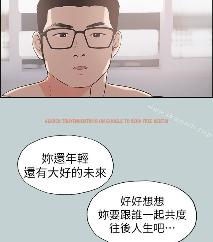 查看漫画適合劈腿的好日子 - 第118話-我要讓妳懷孕 - tymanga.com中的122861图片