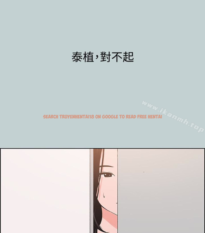 查看漫画適合劈腿的好日子 - 第118話-我要讓妳懷孕 - tymanga.com中的122922图片