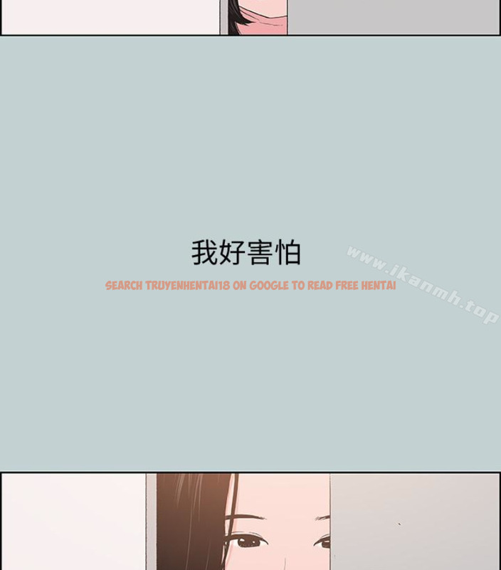 查看漫画適合劈腿的好日子 - 第118話-我要讓妳懷孕 - tymanga.com中的122931图片