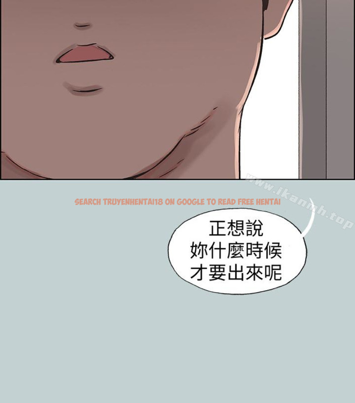 查看漫画適合劈腿的好日子 - 第118話-我要讓妳懷孕 - tymanga.com中的123005图片
