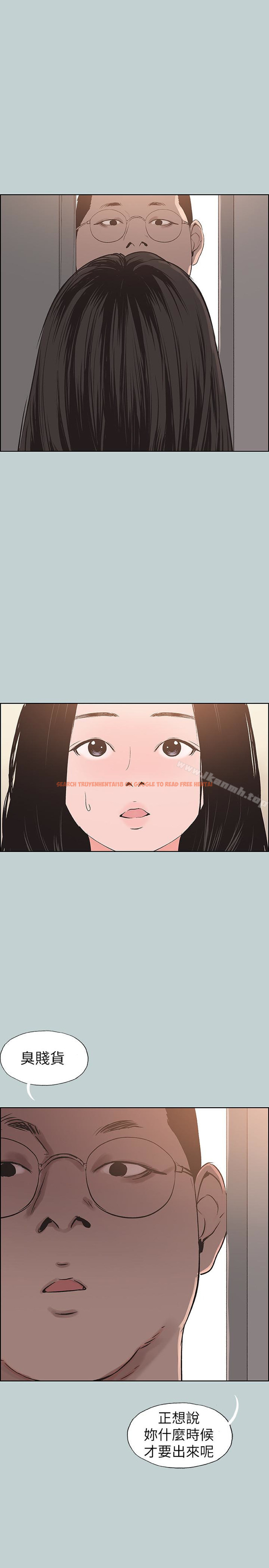 查看漫画適合劈腿的好日子 - 第119話-外遇的下場 - tymanga.com中的123028图片