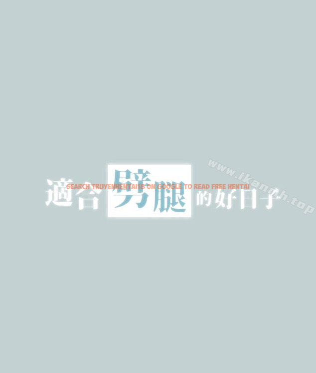 查看漫画適合劈腿的好日子 - 第119話-外遇的下場 - tymanga.com中的123040图片