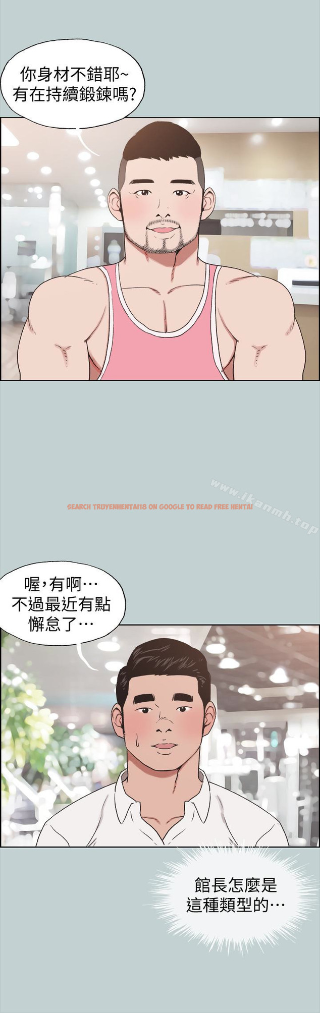 查看漫画適合劈腿的好日子 - 第119話-外遇的下場 - tymanga.com中的123117图片