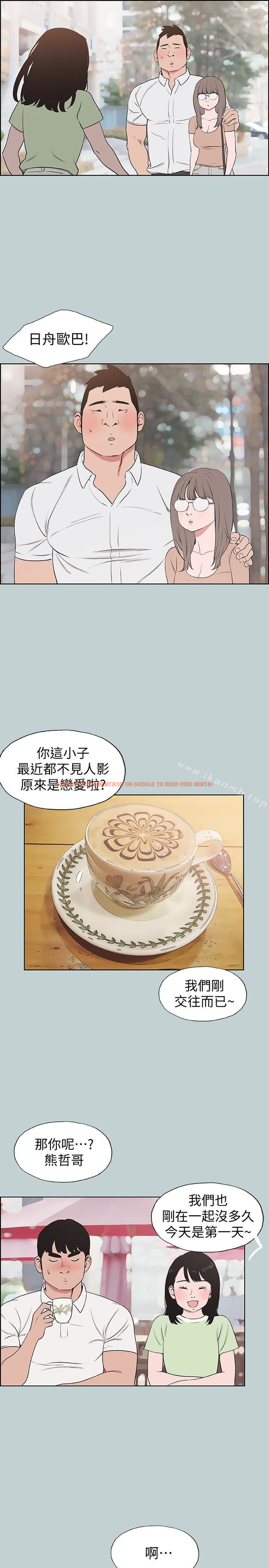 查看漫画適合劈腿的好日子 - 第119話-外遇的下場 - tymanga.com中的123386图片