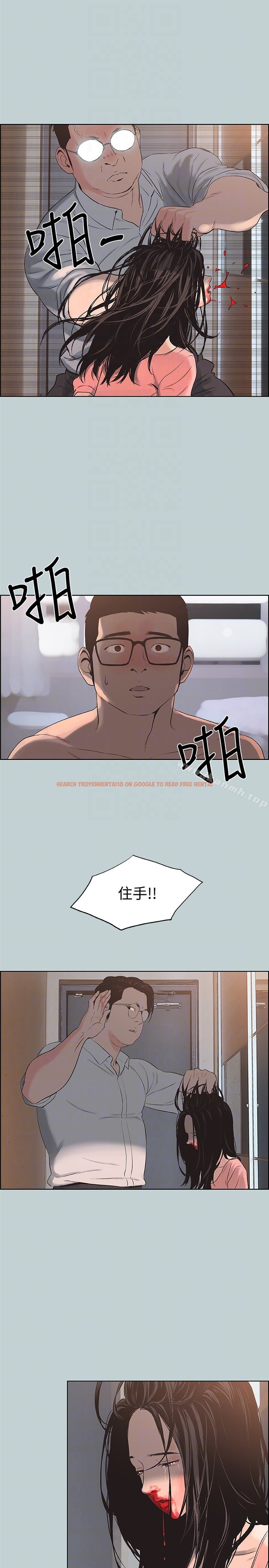 查看漫画適合劈腿的好日子 - 第119話-外遇的下場 - tymanga.com中的123617图片