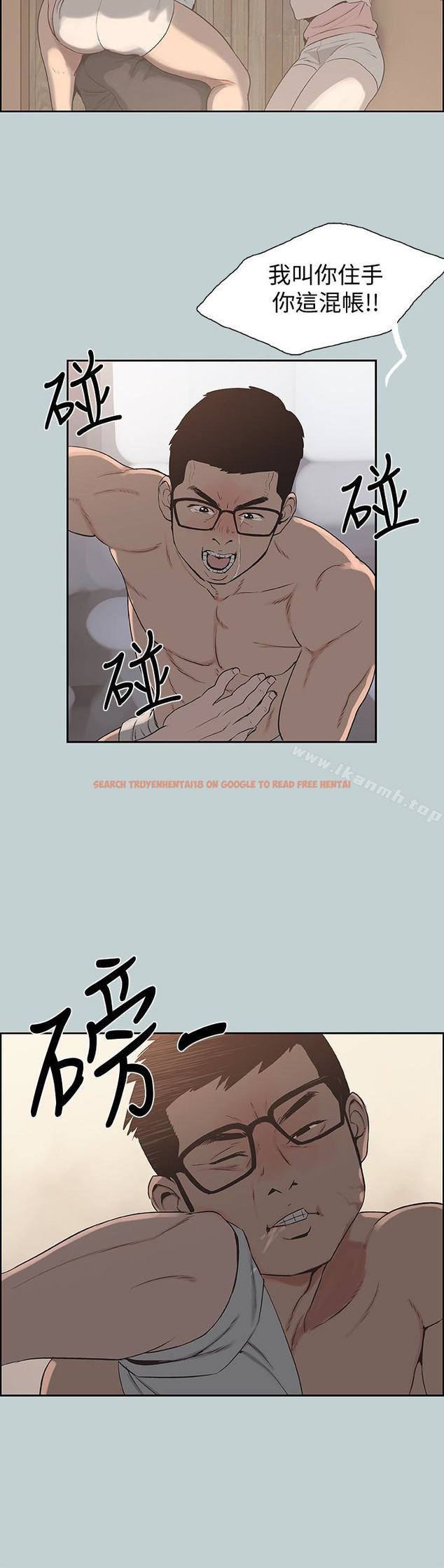 查看漫画適合劈腿的好日子 - 第119話-外遇的下場 - tymanga.com中的123710图片