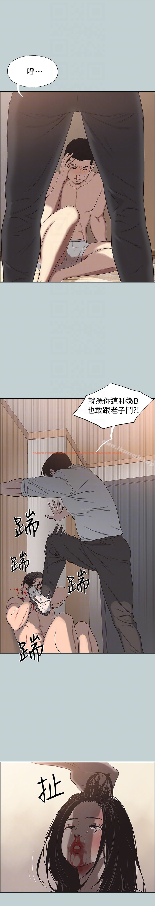 查看漫画適合劈腿的好日子 - 第119話-外遇的下場 - tymanga.com中的123745图片