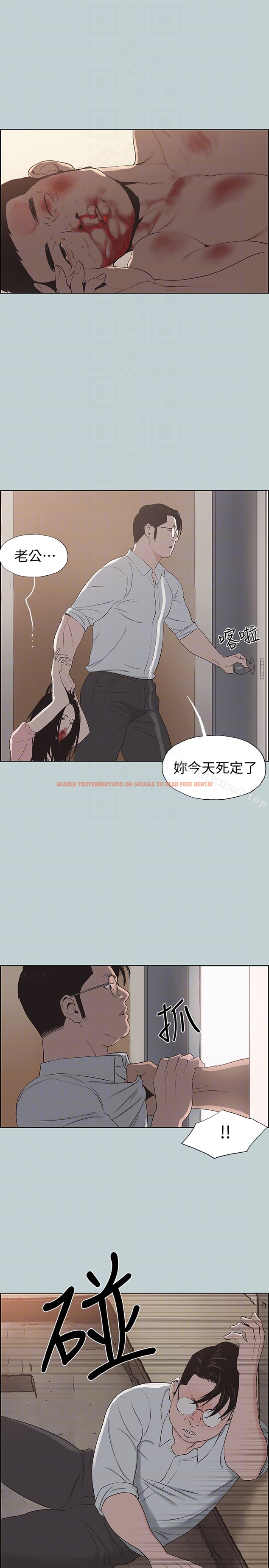 查看漫画適合劈腿的好日子 - 第119話-外遇的下場 - tymanga.com中的123794图片