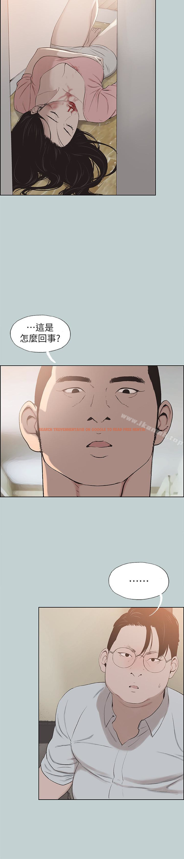 查看漫画適合劈腿的好日子 - 第120話-我以後該怎麼辦? - tymanga.com中的123980图片