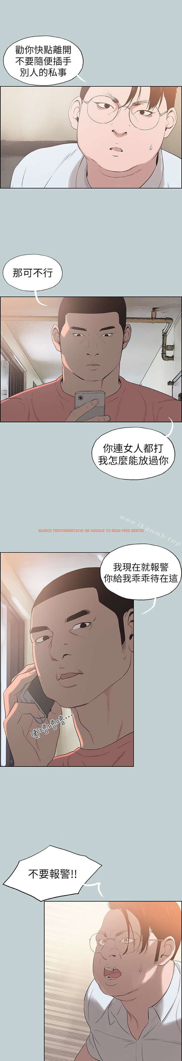 查看漫画適合劈腿的好日子 - 第120話-我以後該怎麼辦? - tymanga.com中的124016图片