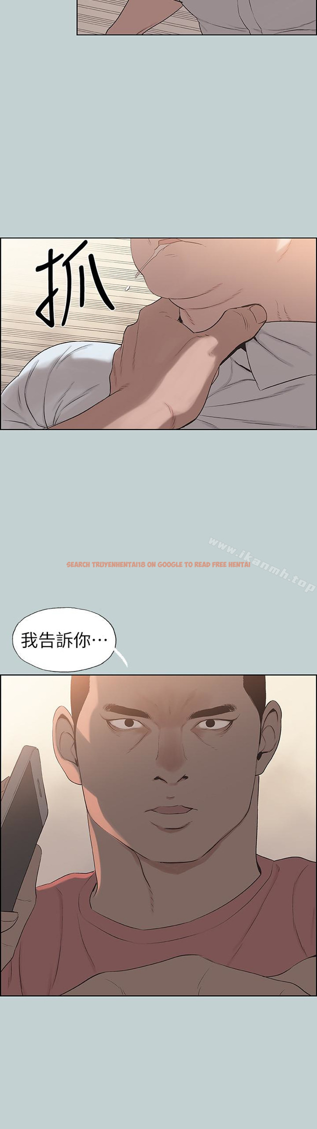 查看漫画適合劈腿的好日子 - 第120話-我以後該怎麼辦? - tymanga.com中的124037图片