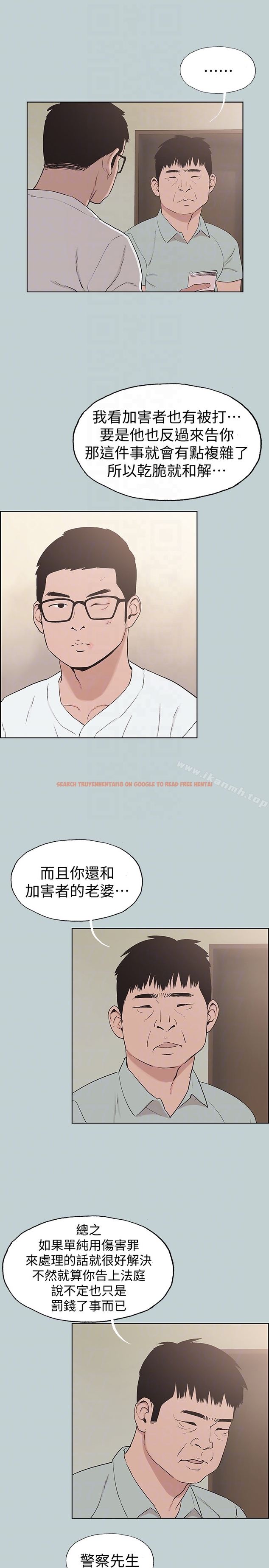 查看漫画適合劈腿的好日子 - 第120話-我以後該怎麼辦? - tymanga.com中的124154图片
