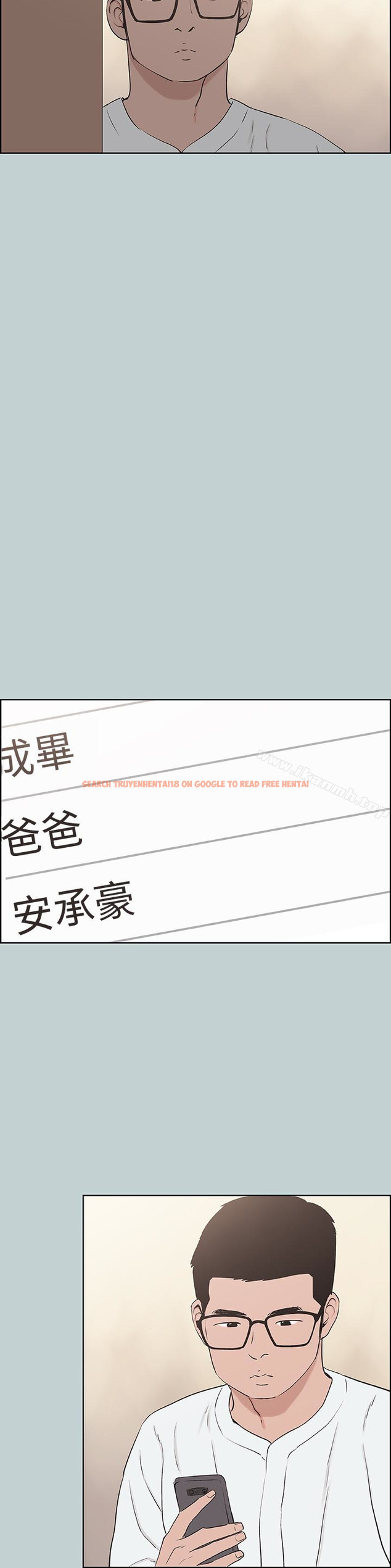查看漫画適合劈腿的好日子 - 第120話-我以後該怎麼辦? - tymanga.com中的124217图片